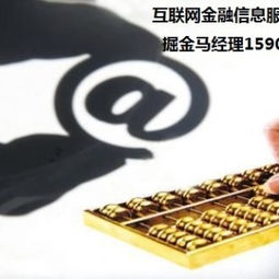 上海互聯(lián)網(wǎng)金融信息服務(wù)公司轉(zhuǎn)讓 原件在手，流程可加急